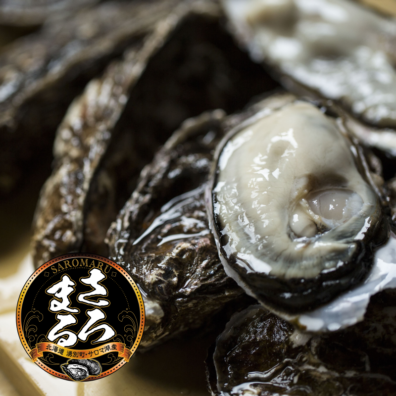 さろまる　きたふうど　殻付き牡蠣　2~5kg　湧別・サロマ湖産【送料無料】【生食用】　–